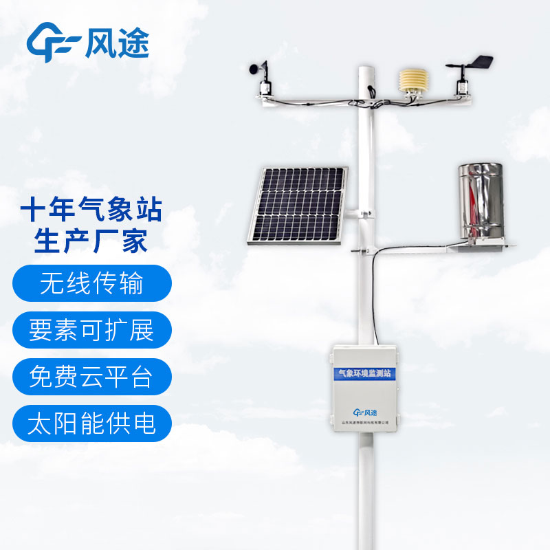 農(nóng)業(yè)氣象站好處哪些？